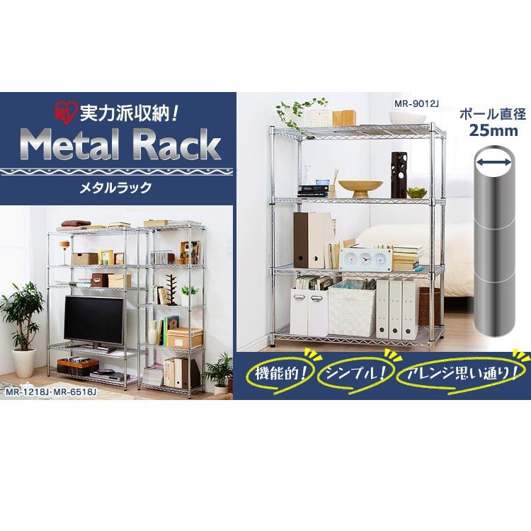 幅90 奥行46 高さ178 5段 メタルラック 引取歓迎 楽天市場】ラック スチールラック 幅90 5段 奥行46 ルミナス