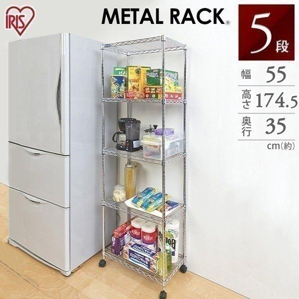スチールラック 幅55 メタルラック メタルミニ ポール直径19mm Mto 5518c アイリスオーヤマ ゆにでのこづち Yahoo 店 通販 Yahoo ショッピング