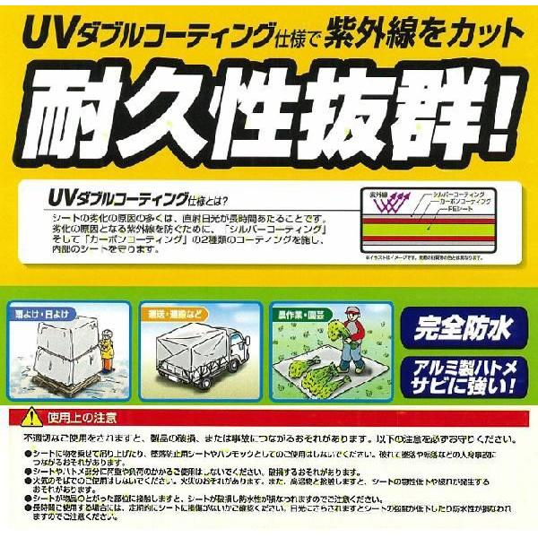 IRIS OHYAMA（アイリスオーヤマ） UVシート ♯4000 BU40-5454 シルバー