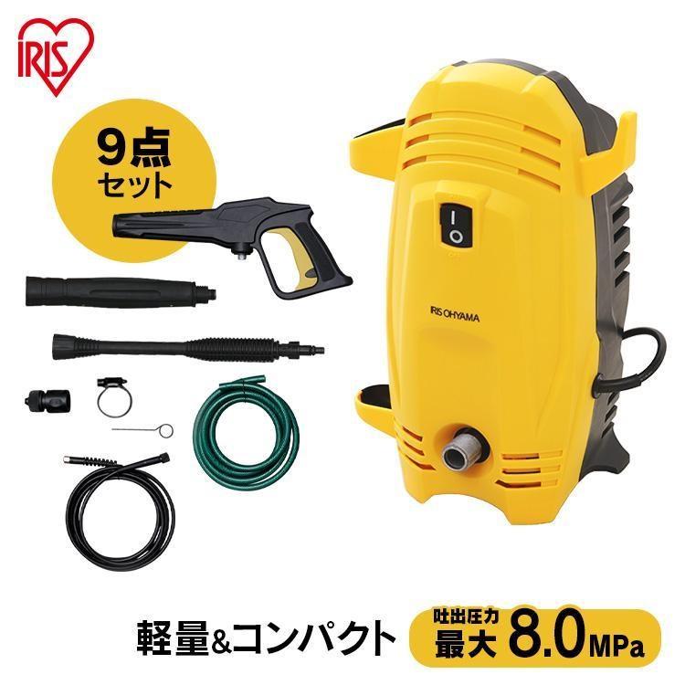 IRIS OHYAMA（アイリスオーヤマ） 高圧洗浄機 コンパクト 家庭用 軽量