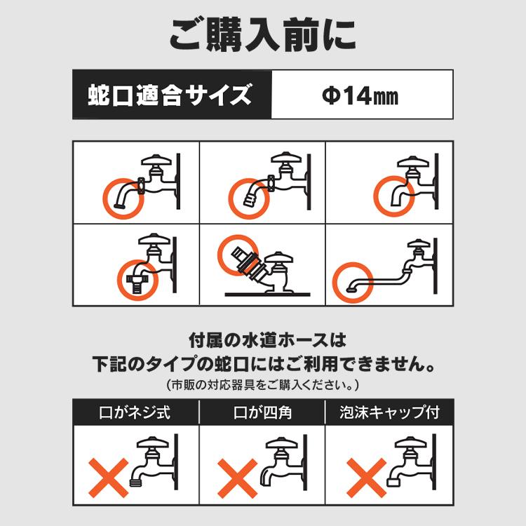 高圧洗浄機 コンパクト 家庭用 アイリスオーヤマ 軽量 業務用 洗車 洗浄機 庭掃除 掃除 外壁 ベランダ ホース 大掃除 FBN-401｜unidy-y｜11