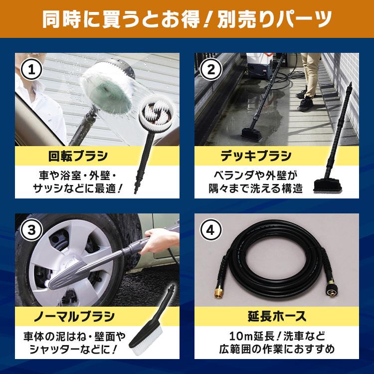 IRIS OHYAMA（アイリスオーヤマ） 高圧洗浄機 コンパクト 家庭用 軽量