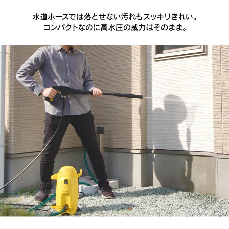 IRIS OHYAMA（アイリスオーヤマ） 高圧洗浄機 コンパクト 家庭用 軽量