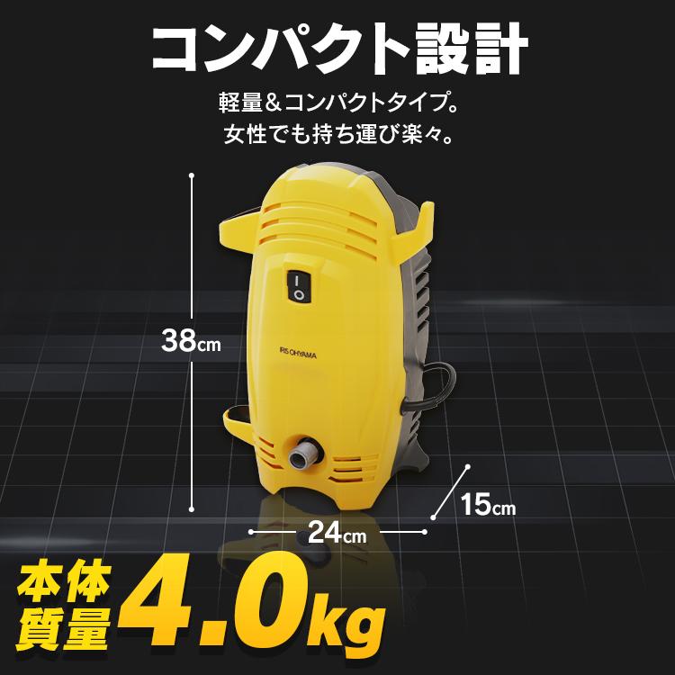 め23● アイリスオーヤマ　軽量・コンパクトタイプ　高圧洗浄機　FBN-401 楽天市場】アイリスオーヤマ 高圧洗浄機 FBN-401 軽量 コンパクト 洗車
