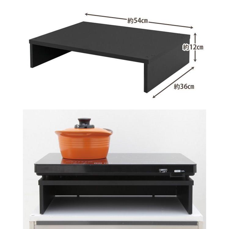 2口IHクッキングヒーター用スタンド 卓上 ビルトイン SSIH-54 アイリスオーヤマ｜unidy-y｜02