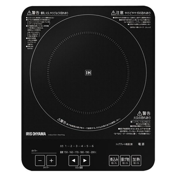 IRISOHYAMA アイリスオーヤマ IHC-T41-B 薄型IHクッキングヒーター IHコンロ IH調理器 1400W 2017年製 綺麗です IRIS OHYAMA（アイリスオーヤマ） IHクッキングヒーター IHコンロ 薄型