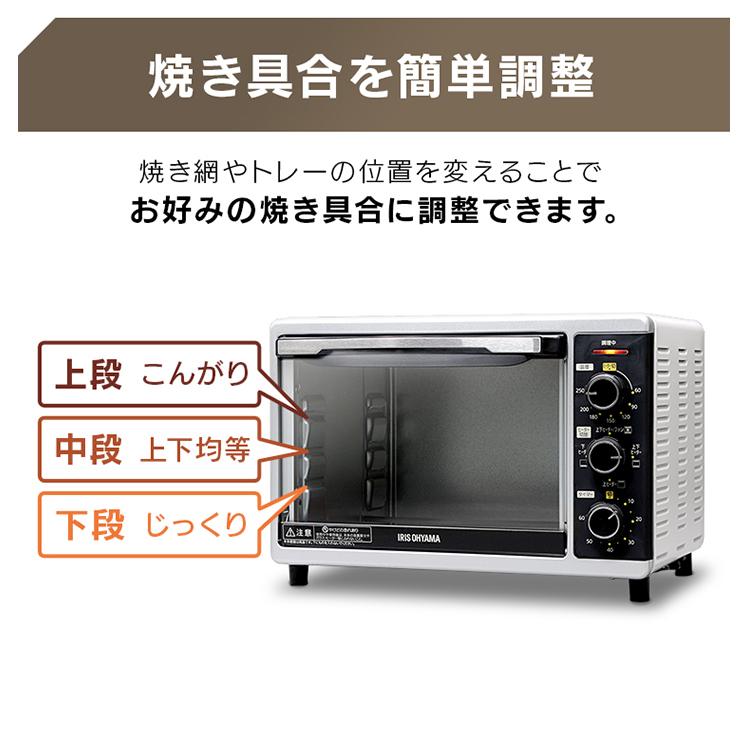 IRIS OHYAMA オーブン コンベクションオーブン フライヤー IRIS OHYAMA オーブン コンベクションオーブン フライヤー