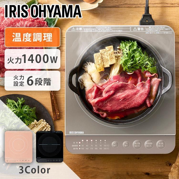 IHコンロ 卓上 1口 おしゃれ かわいい IHクッキングヒーター 1400W 一人暮らし 小型 鍋 IHK-T37-B IHK-T37-P IHK- T37-T アイリスオーヤマ :561758:ゆにでのこづち Yahoo!店 - 通販 - Yahoo!ショッピング IHコンロ 卓上 1口 おしゃれ かわいい IHクッキングヒーター 1400W 一人暮らし 小型 鍋 IHK-T37-B IHK-T37-P IHK- T37-T アイリスオーヤマ :561758:ゆにでのこづち Yahoo!店 - 通販 - Yahoo!ショッピング