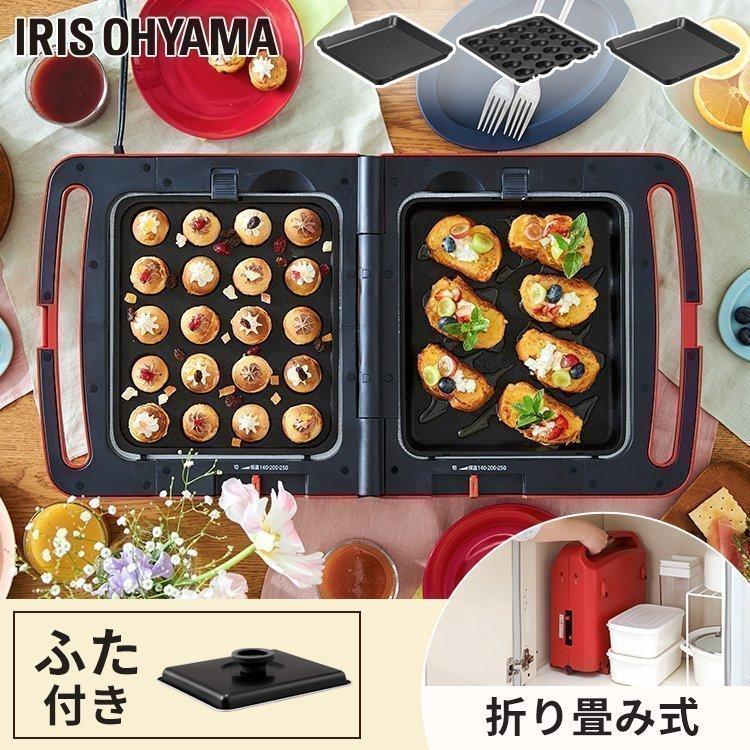 IRIS OHYAMA ホットプレート 大型 焼肉 たこ焼き器 たこ焼き機 IRIS OHYAMA ホットプレート 大型 焼肉 たこ焼き器 たこ焼き機