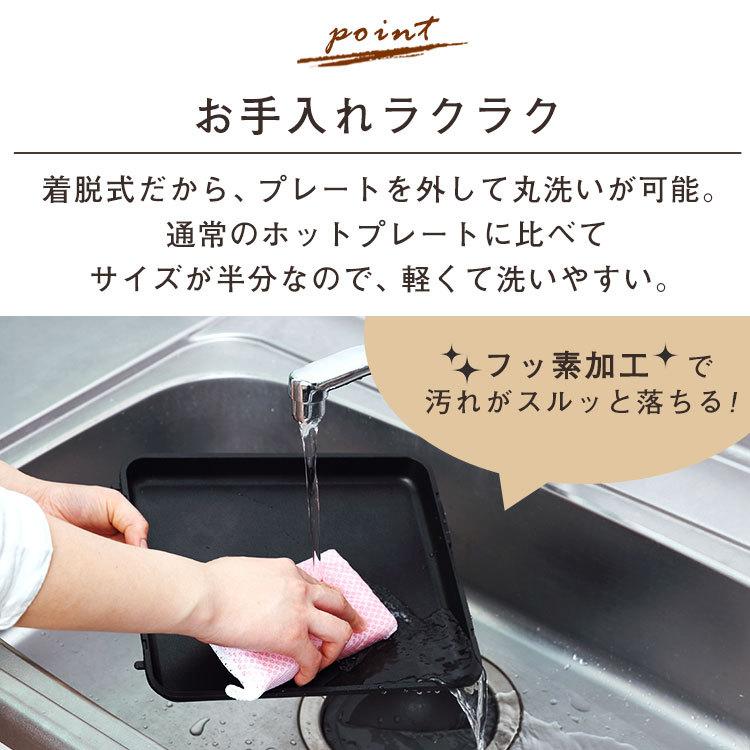 ホットプレート 大型 焼肉 たこ焼き器 たこ焼き機 コンパクト ギフト プレゼント 温度調節 両面ホットプレート アイリスオーヤマ DPOL-301 | IRIS OHYAMA | 13