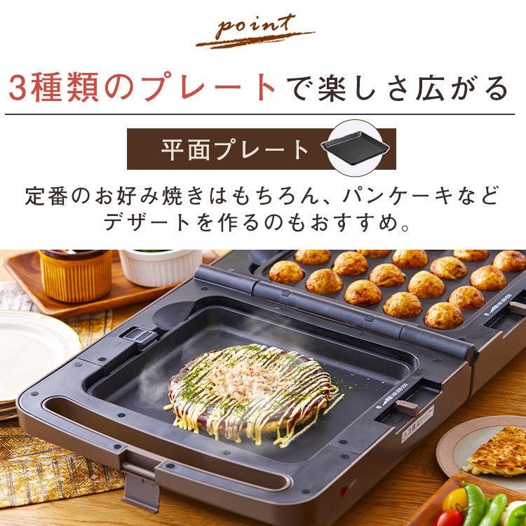 ホットプレート 大型 焼肉 たこ焼き器 たこ焼き機 コンパクト ギフト プレゼント 温度調節 両面ホットプレート アイリスオーヤマ DPOL-301 | IRIS OHYAMA | 09