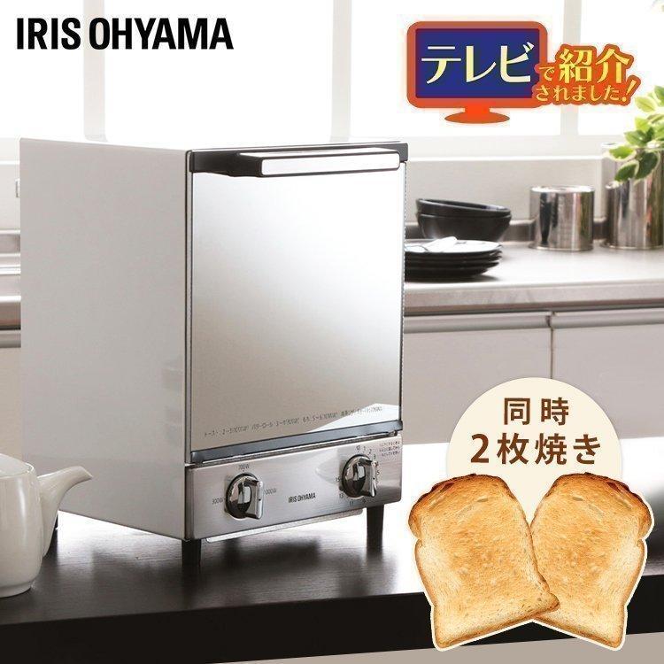IRIS OHYAMA（アイリスオーヤマ） ＼テレビで紹介／ トースター 縦型 