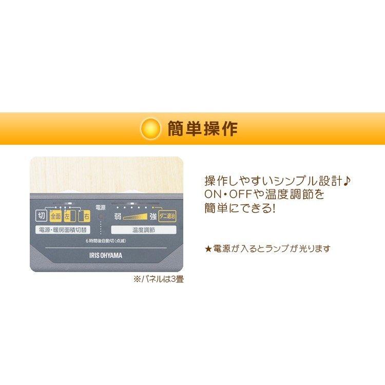 ホットカーペット 1.5畳 本体 180×126cm おしゃれ 節電 省エネ ダニ退治 温度調節 自動切タイマー 電気カーペット 電気マット アイリスオーヤマ IHC-15-H｜unidy-y｜05