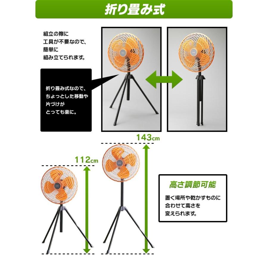 工業扇風機 大型 アイリスオーヤマ 三脚型 工業用扇風機 扇風機 業務用 工場用 床置き 工業扇 工場扇 学校 会社 工場 体育館 KF-431S｜unidy-y｜04