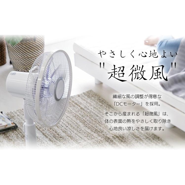 扇風機 DCモーター リモコン付き タイマー 首振り リビング LFD-304L アイリスオーヤマ ファン サーキュレーター 静音 省エネ | IRIS OHYAMA | 02