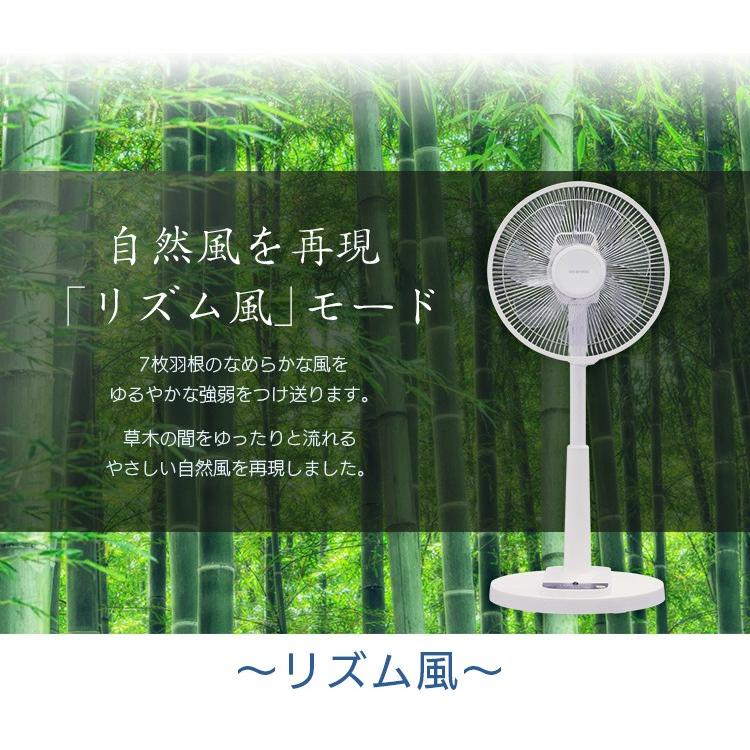 扇風機 DCモーター リモコン付き タイマー 首振り リビング LFD-304L アイリスオーヤマ ファン サーキュレーター 静音 省エネ | IRIS OHYAMA | 03