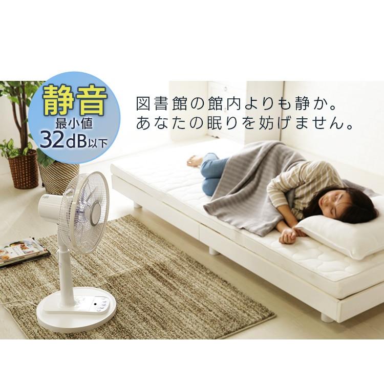 扇風機 DCモーター リモコン付き タイマー 首振り リビング LFD-304L アイリスオーヤマ ファン サーキュレーター 静音 省エネ | IRIS OHYAMA | 04