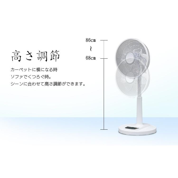 扇風機 DCモーター リモコン付き タイマー 首振り リビング LFD-304L アイリスオーヤマ ファン サーキュレーター 静音 省エネ | IRIS OHYAMA | 05