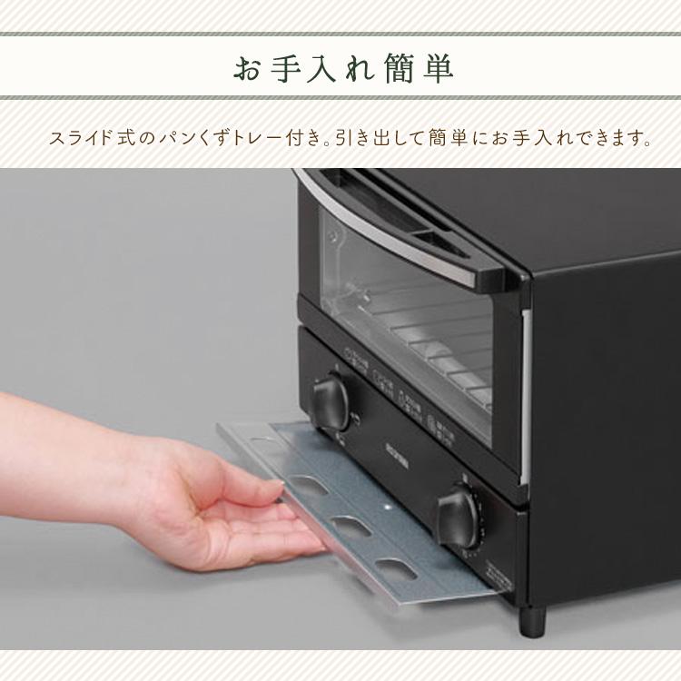 新品未開封　アイリスオーヤマ（IRIS OHYAMA) オーブントースター　S IRIS OHYAMA（アイリスオーヤマ） トースター 2枚 一人暮らし 新生活 2
