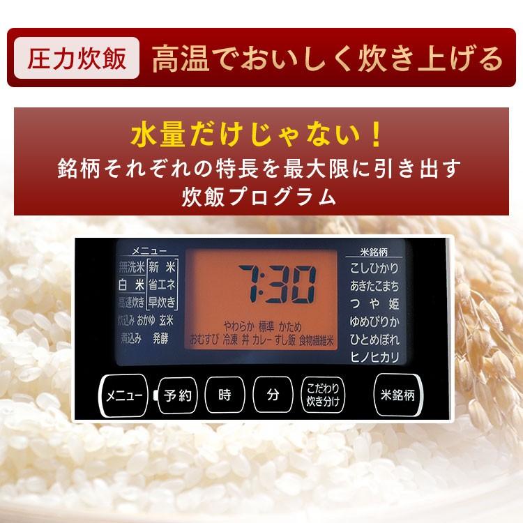 IRIS OHYAMA（アイリスオーヤマ） 炊飯器 3合 一人暮らし 米屋の旨み