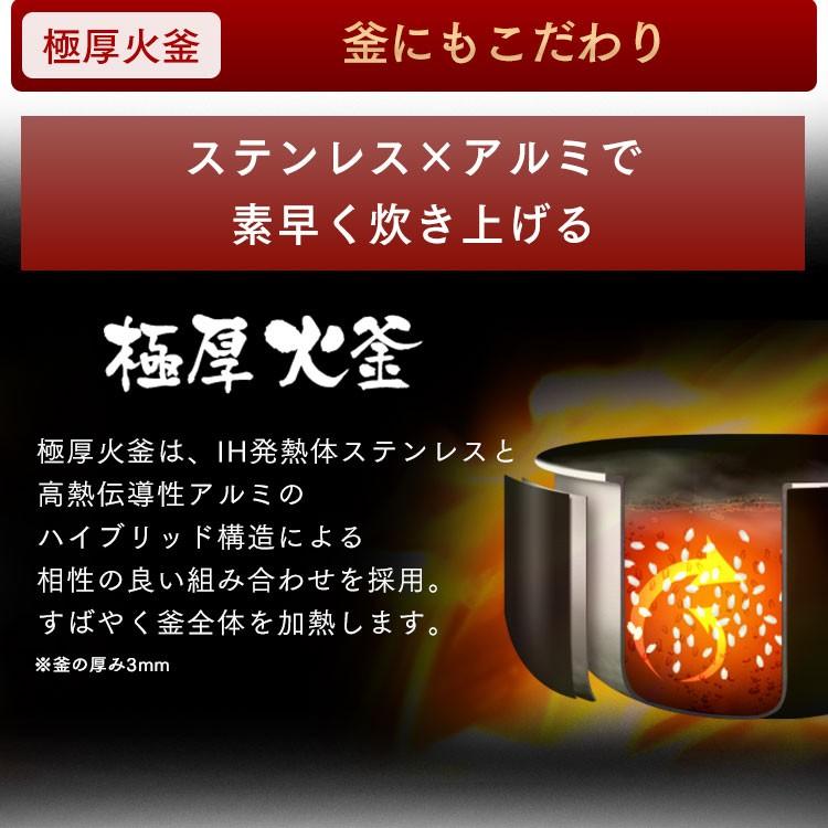 炊飯器 3合 一人暮らし アイリスオーヤマ 米屋の旨み 銘柄量り炊き 圧力IHジャー炊飯器3合（分離なし） ホワイト RC-PC30-W｜unidy-y｜15