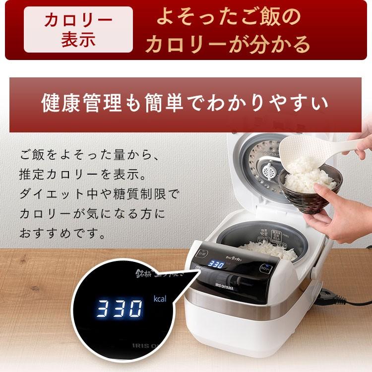 IRIS OHYAMA（アイリスオーヤマ） 炊飯器 3合 一人暮らし 米屋の旨み