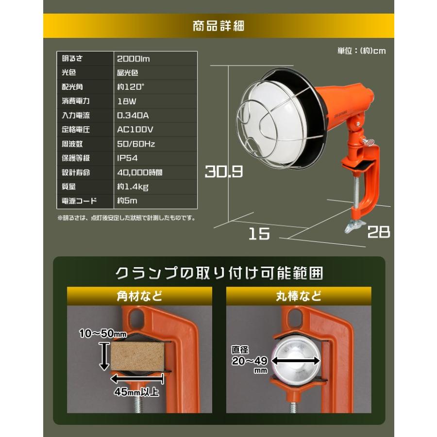 投光器 屋外 LED LED投光器 倉庫 ガレージ 作業灯 業務用 LED 照明 災害 防災 2000lm LWT-2000CK アイリスオーヤマ  :568659:ゆにでのこづち Yahoo!店 - 通販 - Yahoo!ショッピング