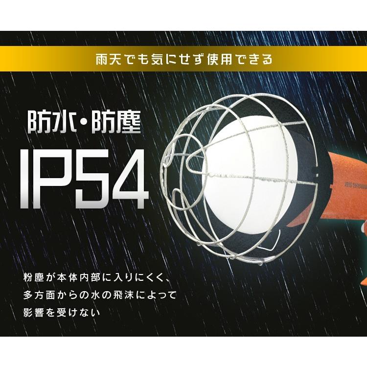 投光器 LED 屋外 作業灯 防水 3000ml 照明 作業場 省電力 角度調節 長寿命 非常時 非常 災害 LWT-3000CK アイリスオーヤマ｜unidy-y｜06