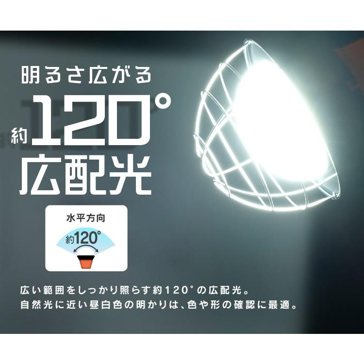 投光器 LED 屋外 作業灯 防水 3000ml 照明 作業場 省電力 角度調節 長寿命 非常時 非常 災害 LWT-3000CK アイリスオーヤマ｜unidy-y｜07
