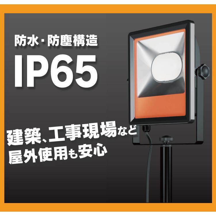 IRIS OHYAMA 投光器 LED 屋外 釣り 作業灯 スタンド スタンド