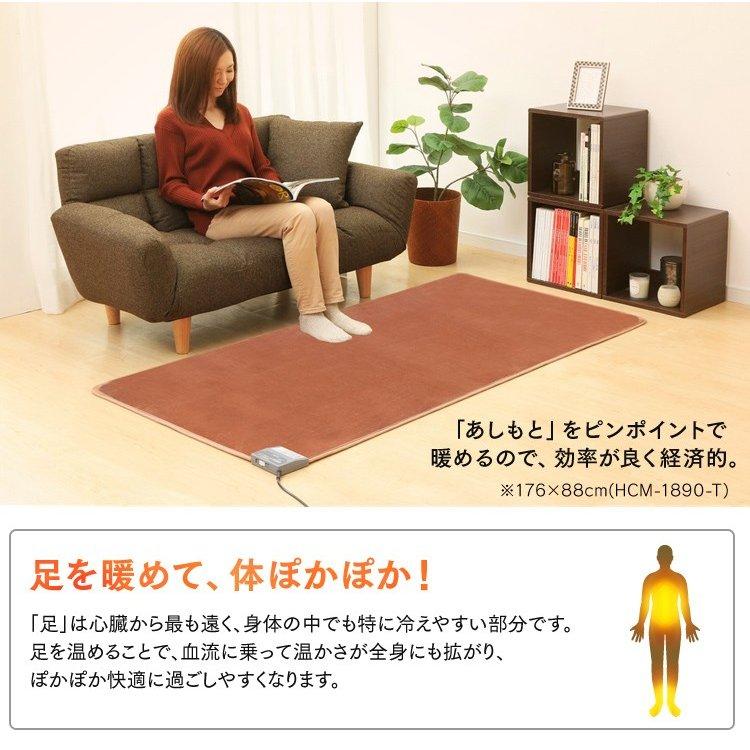 【未使用】LIZLISA ホットカーペット　1人用　ホットマット ホットカーペット ミニ ホットマット 電気カーペット 一人用