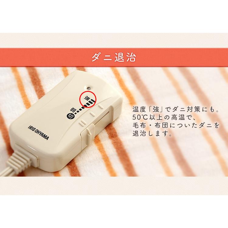 IRIS OHYAMA（アイリスオーヤマ） 電気毛布 敷き毛布 電気敷き毛布 140