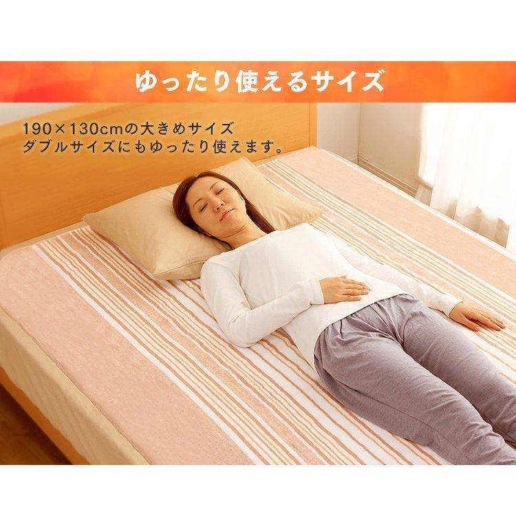 IRIS OHYAMA（アイリスオーヤマ） 電気毛布 敷き毛布 電気敷き毛布 190