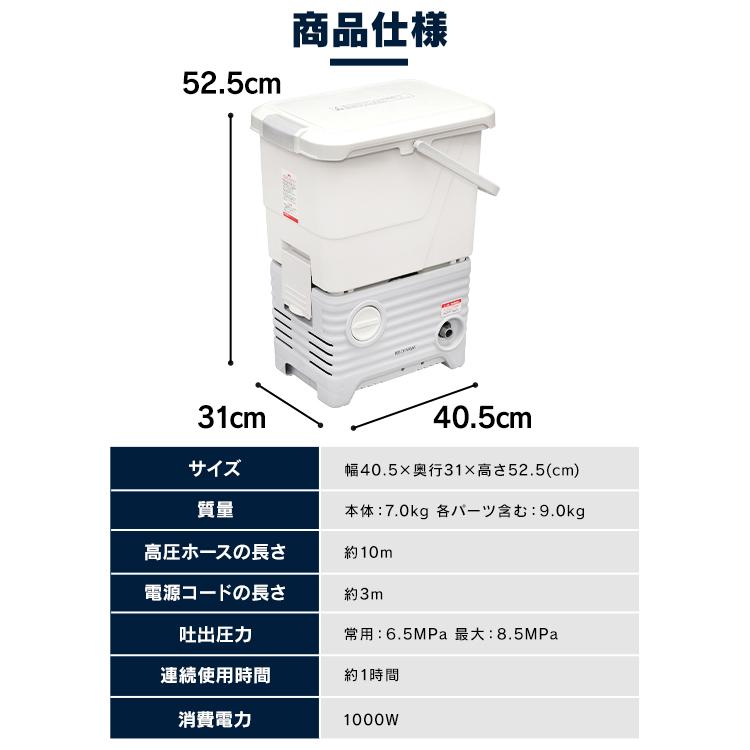 高圧洗浄機 家庭用 業務用 タンク式 コンパクト 家庭用 アイリス