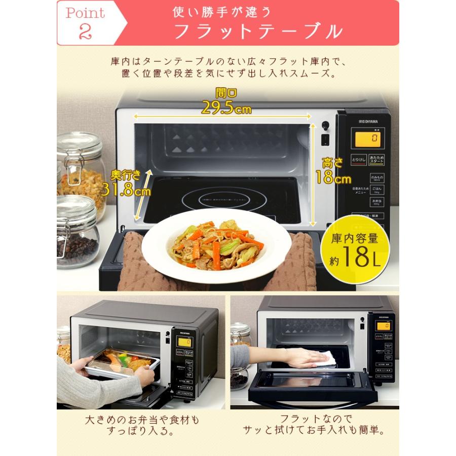 電子レンジ 単機能 フラット おしゃれ アイリスオーヤマ 18l 一人暮らし レンジ シンプル コンパクト インバーター式 フラットテーブル ブラック Imb Fv1801 5672 ゆにでのこづち Yahoo 店 通販 Yahoo ショッピング