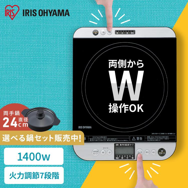 IRIS OHYAMA（アイリスオーヤマ） IHクッキングヒーター 卓上 1口 ih