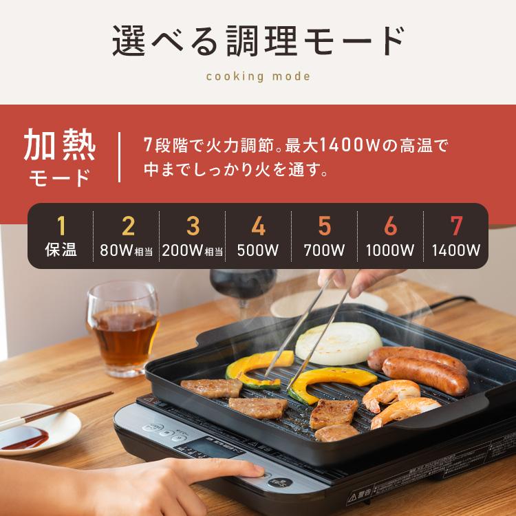 家電 IRISOHYAMA IH 1口IHコンロ（1000W）｜1口IHコンロ｜IHクッキングヒーター｜キッチン