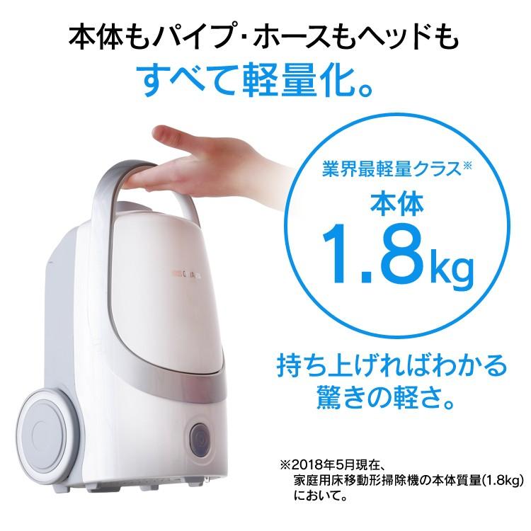 IRIS OHYAMA（アイリスオーヤマ） 掃除機 紙パック式 クリーナー 軽量