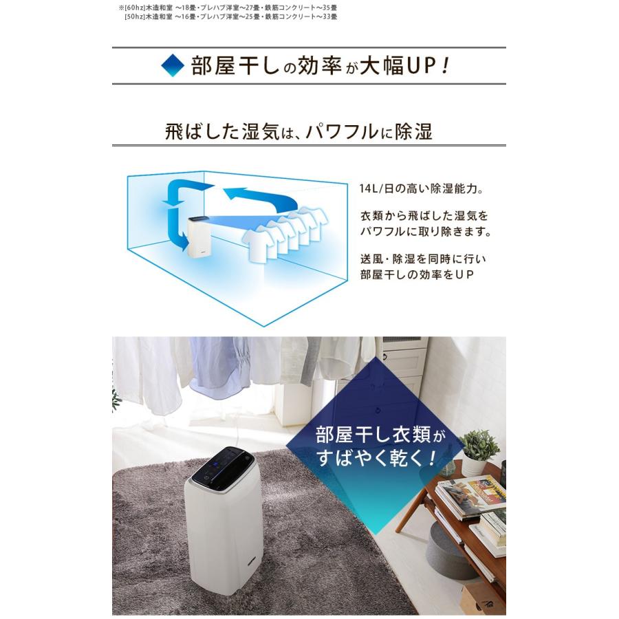 除湿機 衣類乾燥 コンプレッサー アイリスオーヤマ 除湿器 除湿 部屋干し 梅雨 湿気対策 おすすめ 家電 部屋 カビ 対策 人気 衣類乾燥除湿機 14l ゆにでのこづち Yahoo 店 通販 Yahoo ショッピング