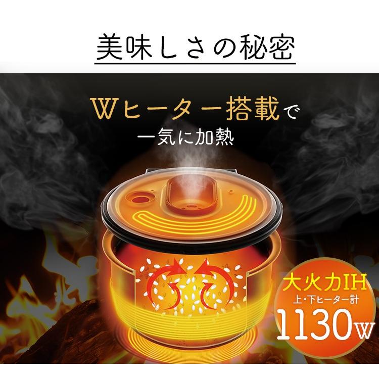 IRIS OHYAMA（アイリスオーヤマ） 炊飯器 5合炊き IH アイリス