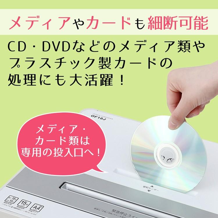 IRIS OHYAMA（アイリスオーヤマ） シュレッダー 業務用 電動 クロス