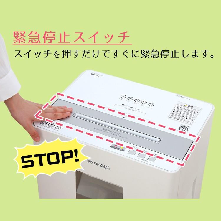 IRIS OHYAMA シュレッダー A4用紙対応　CD可能　150枚 IRIS OHYAMA（アイリスオーヤマ） シュレッダー 業務用 電動 クロス