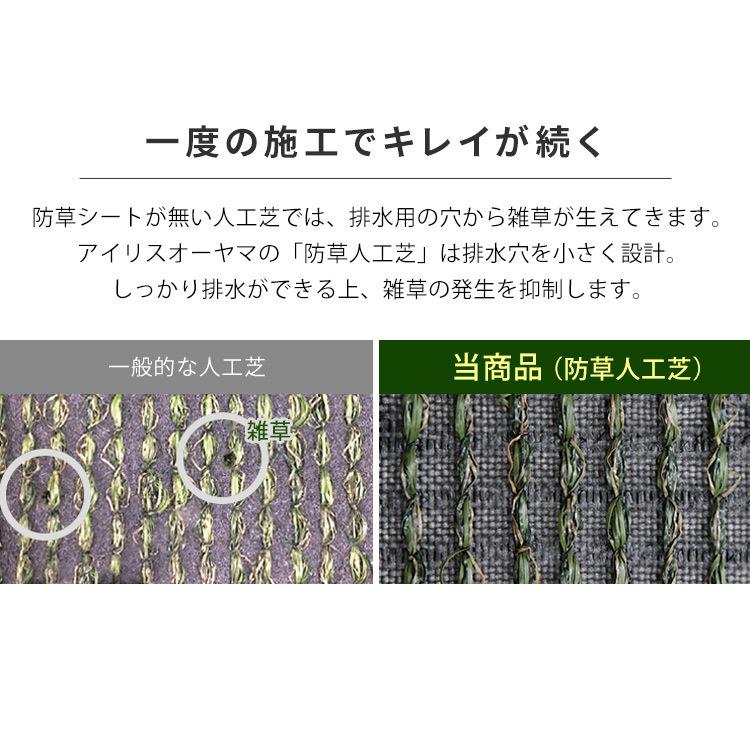 人工芝 芝生 ロール 庭 人工芝マット 人工芝生 防草シート不要 1m m 芝生マット 国産 リアル人工芝 防草人工芝 芝丈30mm Rp 301 アイリスソーコー ゆにでのこづち Yahoo 店 通販 Yahoo ショッピング