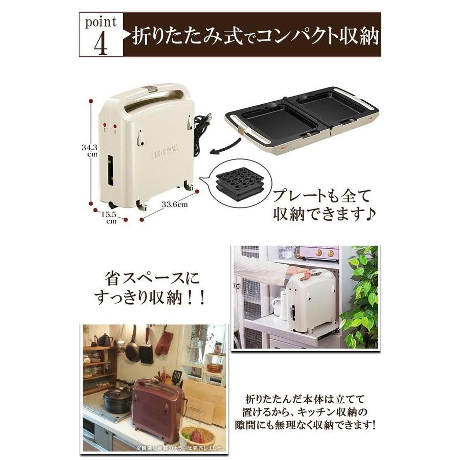 IRIS OHYAMA ホットプレート 大型 焼肉 たこ焼き器 たこ焼き機 IRIS OHYAMA ホットプレート 大型 焼肉 たこ焼き器 たこ焼き機
