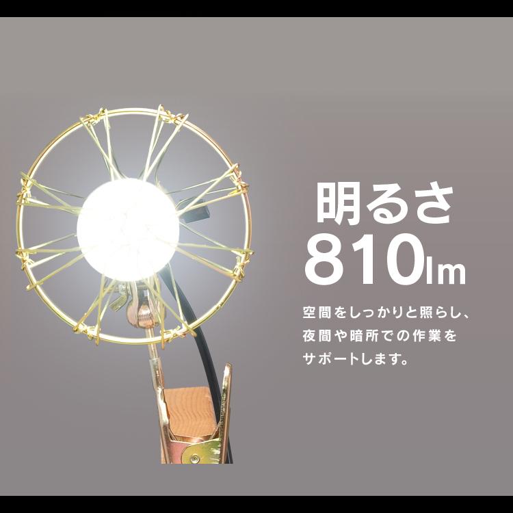 IRIS OHYAMA（アイリスオーヤマ） 電球 LED 投光器 E26広配光 60形相当