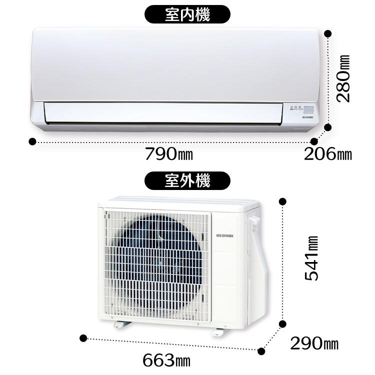 エアコン 6畳 アイリスオーヤマ 工事無し 省エネ クーラー 冷房 暖房 タイマー 室外機 ルームエアコン 2 2kw Ira 22a ゆにでのこづち Yahoo 店 通販 Yahoo ショッピング