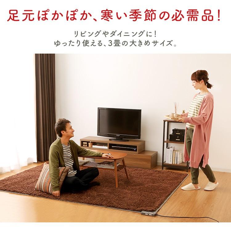 送料込み新品未使用ホットカーペット3畳消臭元ダニ退治機能左右暖房面切替 Amazon | [山善] ホットカーペット 3畳 消臭元 (ダニ退治機能