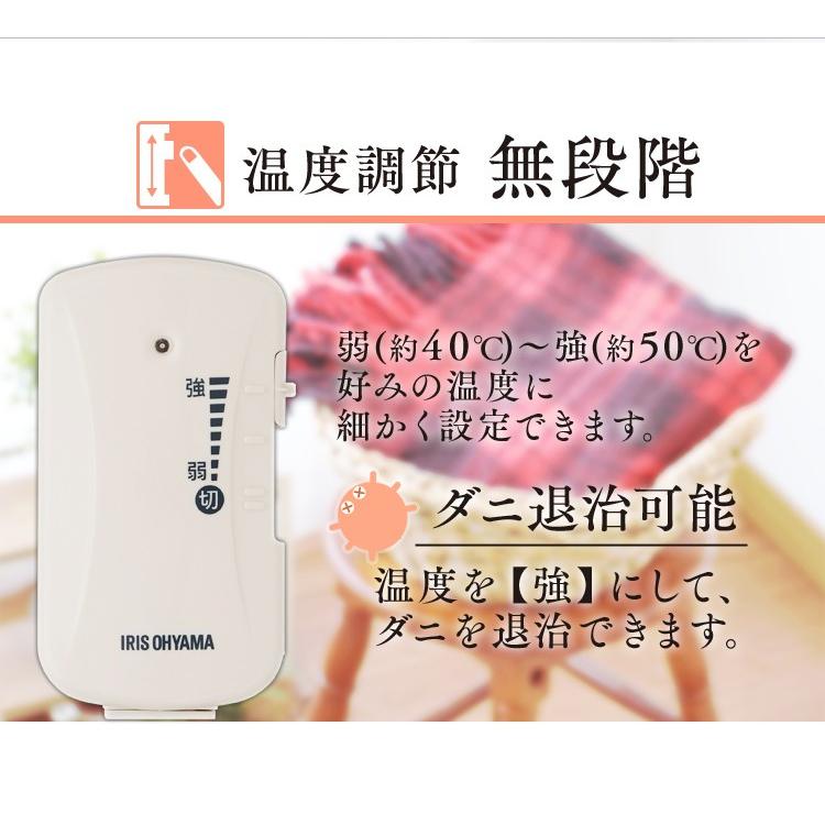 IRIS OHYAMA（アイリスオーヤマ） 電気毛布 120×60cm 敷き毛布