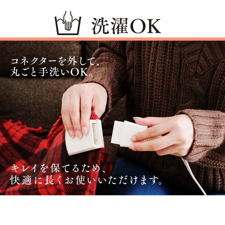 IRIS OHYAMA 電気毛布 120×60cm 敷き毛布 ひざ掛け 洗える ダニ