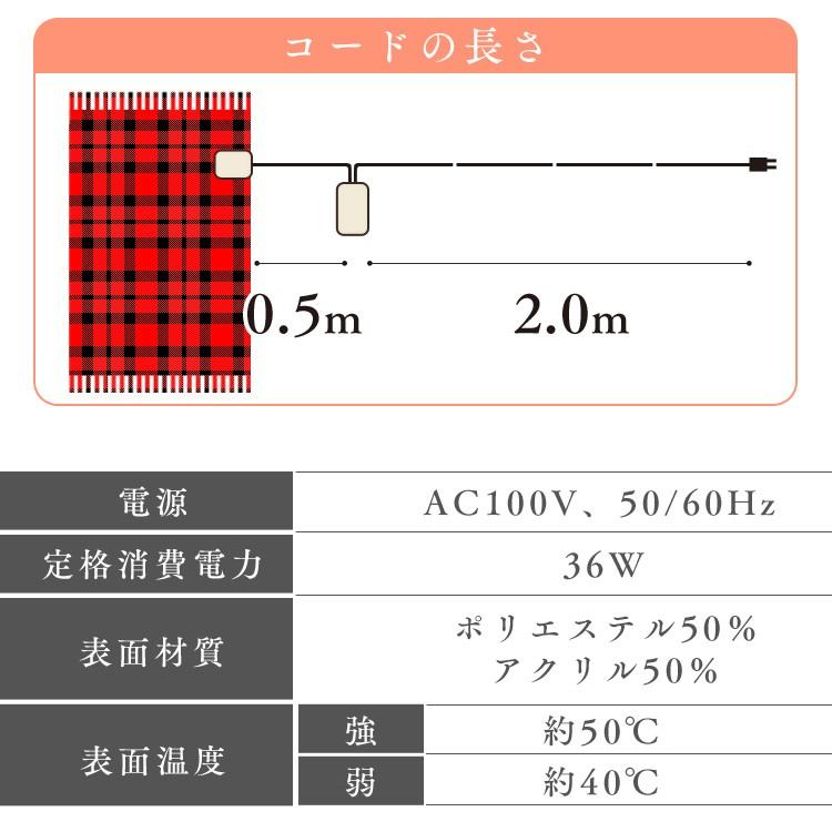 IRIS OHYAMA（アイリスオーヤマ） 電気毛布 120×60cm 敷き毛布